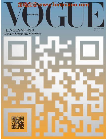 [新加坡版]Vogue 时尚杂志 2021年9月刊